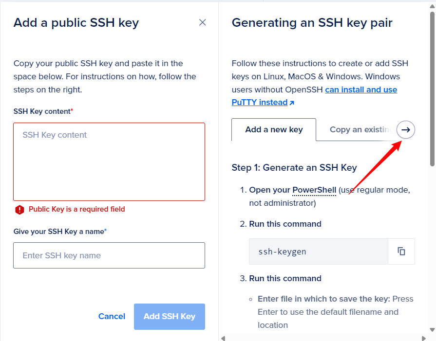 SSH 密钥配置页面