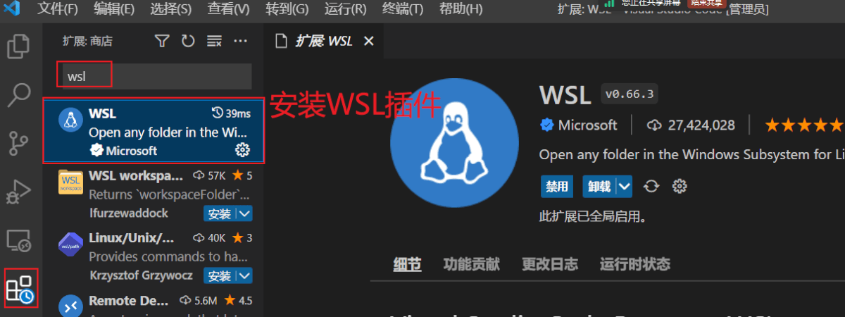 image-20251118033945692